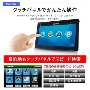 Amazon.co.jp: トラックモード搭載 ワンセグ機能付き カーナビ Amazon.co.jp: トラックモード搭載 ワンセグ機能付き カーナビ